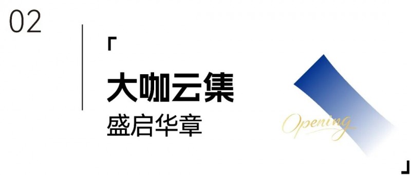 美沃门窗西南旗舰落子成都，以“场景革命”撬动区域深度布局_4