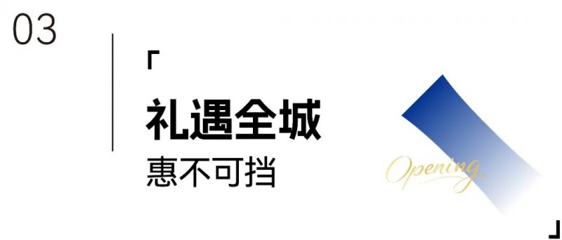 美沃门窗西南旗舰落子成都，以“场景革命”撬动区域深度布局_9