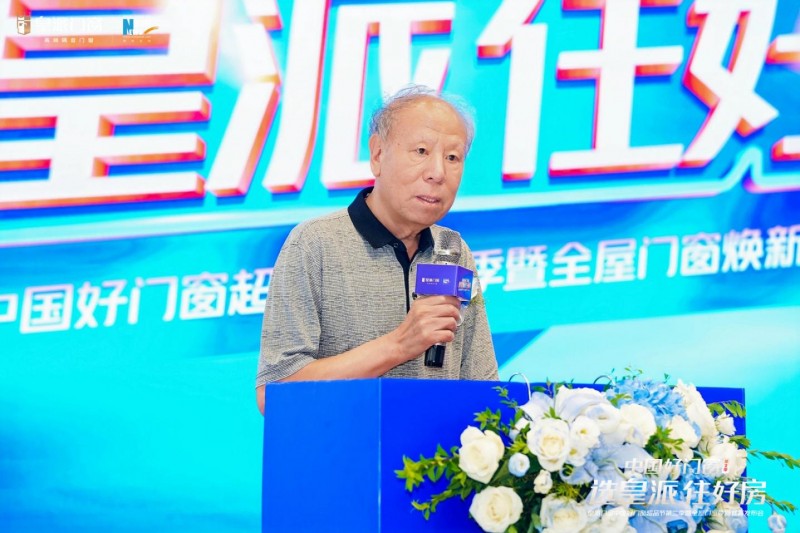 苏炳添助阵！皇派门窗重磅发布焕新套餐，以好门窗赋能“好房子”_4