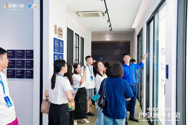 苏炳添助阵！皇派门窗重磅发布焕新套餐，以好门窗赋能“好房子”_14