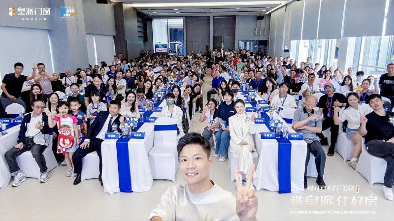 苏炳添助阵！皇派门窗重磅发布焕新套餐，以好门窗赋能“好房子”_10