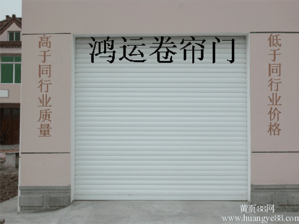 惠州市鸿运电动门业有限公司-惠州市潼侨