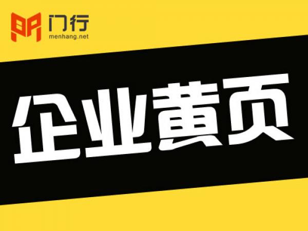 中盛陶瓷门业(石坝店)