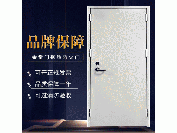 钢制防火门钢质甲级乙级不锈钢玻璃消防门可定制 可过消防 甲级防火门 每平方