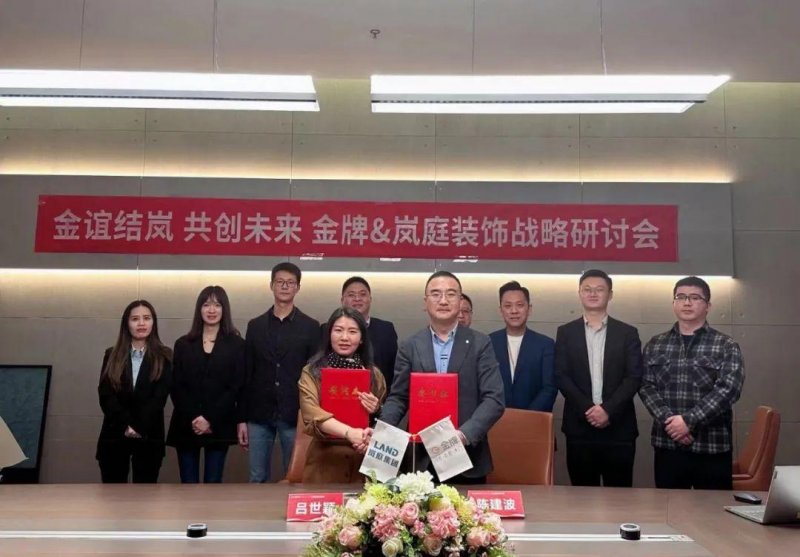 家居企业发力整装，装企成品牌流量通路！