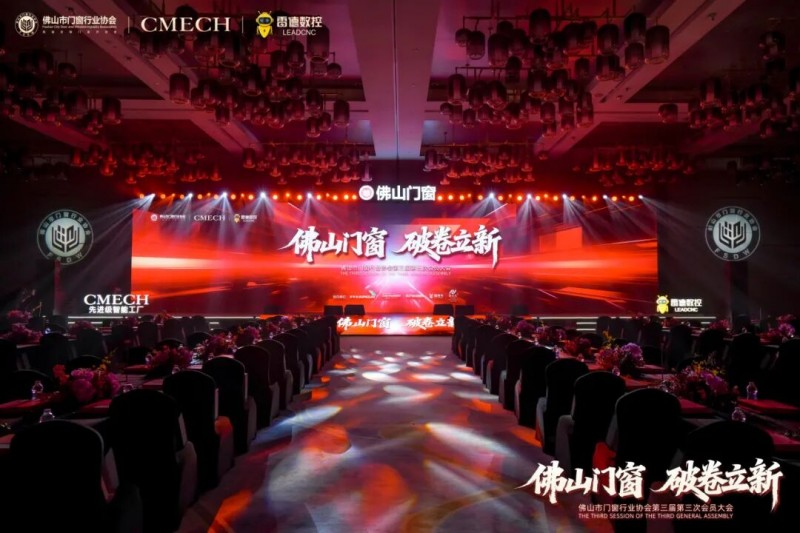 品牌力量丨罗兰西尼门窗揽获多项行业荣誉，载誉而归！..