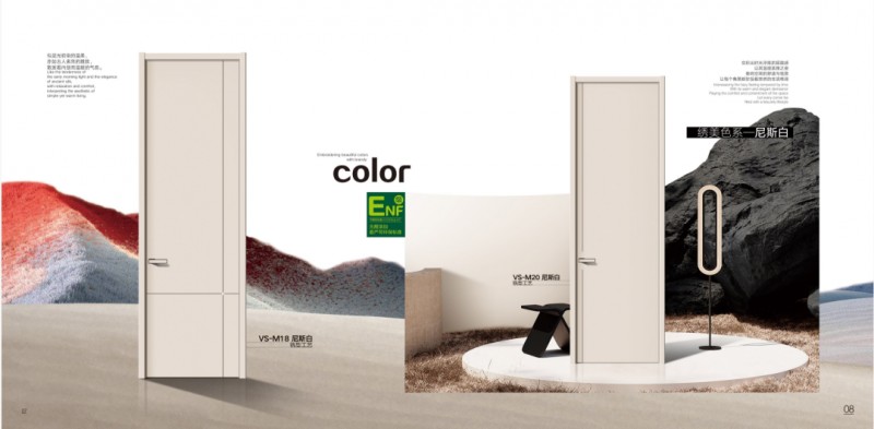 唯绣木门 | 择优而选 用质感打造家的“温柔结界”