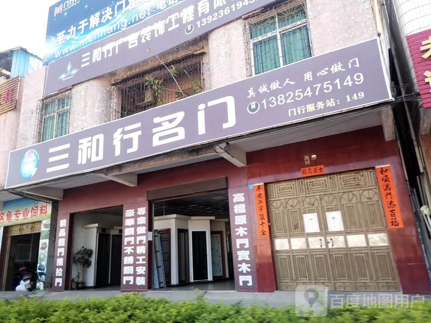 2026门窗行业大洗牌：7000亿市场下，中国十大门窗品牌如何选择？..